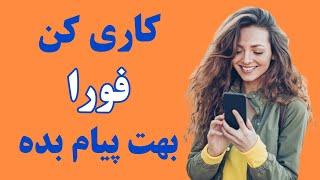 مراقبه برای ماندن در ذهن معشوق || جذب فرد خاص