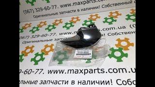 5312448040 53124-48040 Оригинальный молдинг решетки радиатора нижний Lexus RX F Sport