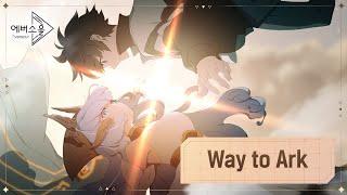 [에버소울] OST  「Way to Ark」