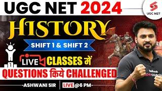 UGC NET History Answer Key Challenge | UGC NET History Shift 1 & 2 Question Challenge Ashwani Sir