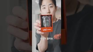 나한텐 이게 롤렉스,