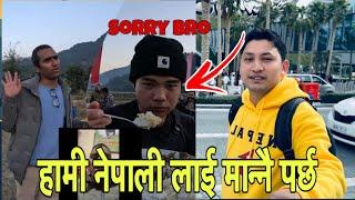 The lost Joey • Pokhara mutton kanda