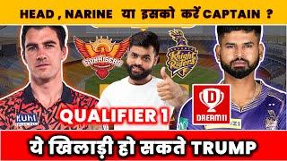 SRH vs KKR Dream11 Prediction | KKR vs SRH Dream11 Team | Kolkata vs SRH Dream11 team #dream11