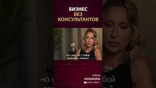 Как построить бизнес без заемных средств?