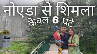 Noida To Shimla By Road 2021 | Shimla via Meerut | Only 6 Hour | The BhavSagar Vlogs | Part 1