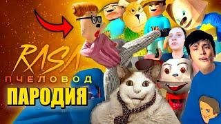 ТОП 10 ПЕСЕН ПРО 5 НОЧЕЙ С ТИМОХОЙ 4 ТРЕЙЛЕР! СМОТРИ КАКОЙ ВКУСНЫЙ ПИРОЖОК 4 SCHOOLBOY RUNAWAY