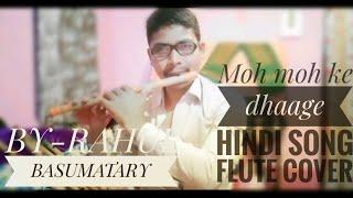 Moh mohke dhaage (Flute cover Assam)