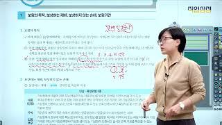01강 - 보상OX, 보험료