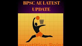 BPSC AE LATEST UPDATE