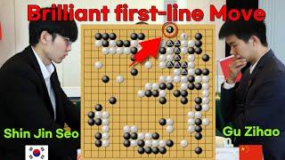 1st Nanyang cup - Shin Jin Seo VS Gu Zihao - Brilliant first line move