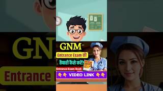 GNM Entrance Exam ki Taiyari kaise kare 2025 #gnm #gnmadmission #shortsvideo