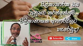 Good Food that Beat Cancer - by Dr Naomal Perera