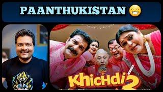 Khichdi 2: Mission Paanthukistan - Movie Review