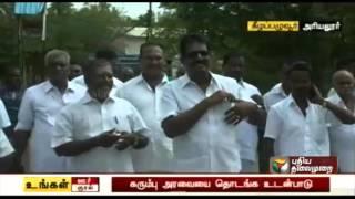 Farmers, Kothari sugarcane factory reach consensus at Ariyalur