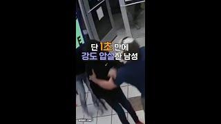 미 해병대 출신 참전용사는 참지않긩 [Shorts]