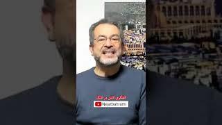 در باب حامد اسماعیلیون و شرکا