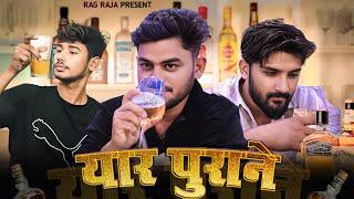यार पुराने !! Yaar Purane Song !! Corrupt Youtuberr Jassi Dagur ||Rag Raja || Official song