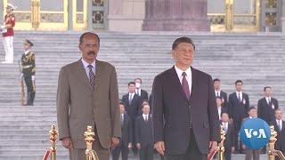 Eritrean President on State Visit to China