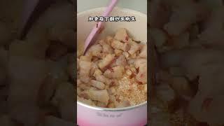 宝宝卤肉饭 用猪肉给宝宝做一个，软嫩好咀嚼，巨香巨下饭的宝宝卤肉饭儿童美食 宝宝爱吃 宝宝辅食 辅食教程