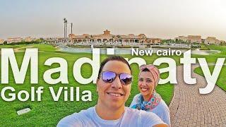  Walking Around Golf Villas in Madinaty New Cairo, Egypt جولة في منطقة الجولف مدينتي