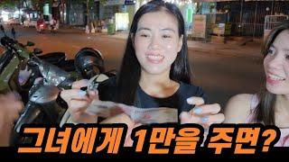 (문화충격) 베트남 길거리에서 1만원을 주면 가능한 것들