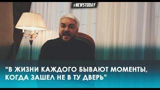 "Зашел не в ту дверь": Киркоров публично извинился за вечеринку Ивлеевой