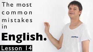 The most common mistakes in English. Lesson 14