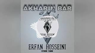 Akharin bar Erfan Hosseini #rapmusic #hiphop #music #youtube #reaction #song #persian #newmusic