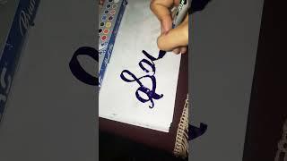 Best handwriting in the world #trending #ytshorts #artist #calligraphy #name #magic #pen #shorts