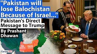 Pakistan will lose Balochistan Because of Israel..| Pakistan's Direct Message to Trump