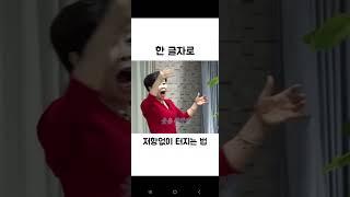 핵꿀잼