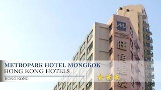 Metropark Hotel Mongkok - Hong Kong Hotels