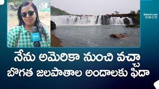 Indian American Woman Fidaa To Bogatha Waterfalls | Mulugu District | @SakshiTV