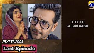 Farq last episode - Faysal Quraishi - Sehar Khan - Adeel Chaudhry | full story