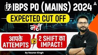 IBPS PO Mains 2024 | IBPS PO Mains Expected Cut Off | Know Your Marks