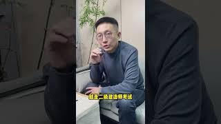 有什么证书可以变现 建造师 建造师考试 证书 建造师证书 考证