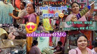 Unexpected  मम्मी ऐसा करेंगी बाज़ार में  जूते, चप्पल, कपड़े, jewellery सब ले लिए 