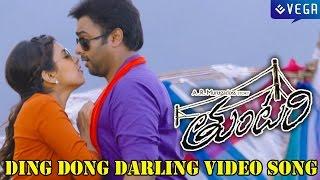 Tuntari Movie || Ding Dong Darling Video Song