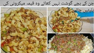 Beef Qeema  Macroni different and tasty recipe Special Children By Family kitchen 786