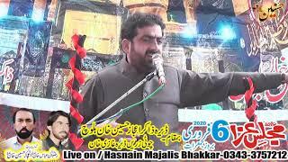 Zakir Ghulam Abbas Kandani Majlis Aza 06 February 2020 Choti Dera Ghazi Khan Jalsa Ijaz Baloch