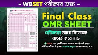 WBSET Paper 1: Final Class with OMR Sheet | BSG NET SET Classes