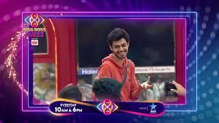 Bigg Boss Buzzz | Contestants have fun with Naga Manikanta in the House | Unseen Video | Star Maa