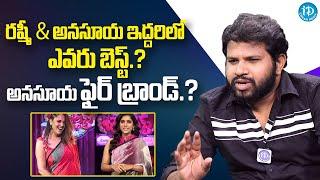 Hyper Aadi Interesting Comments On Anchor Rashmi and Anasuya | Jabardast | iDream Media