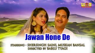 New Haryanvi Song //Jawan Hone De // जवान होने दे Shersingh Saini & Muskan Bansal