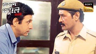 क्या एक Couple की Request मानकर उन्हें Ransom Pay करने देगी Police? | Crime Patrol| Inspector Series