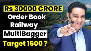 30000 करोड़ की Order Book | Railway का ये स्टॉक बनेगा Next Multibagger | Best Railway Stock 2024