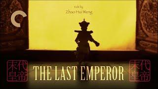 The Last Emperor: Where is Armo? 《末代皇帝》電影原聲帶