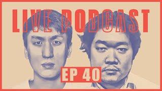 สมอง ตัวฉัน และ วิญญาณ | Ep 40 | bigboung