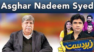 Zabardast With Wasi Shah | Asghar Nadeem Syed | 10 January 2025 | Neo News | JP1S