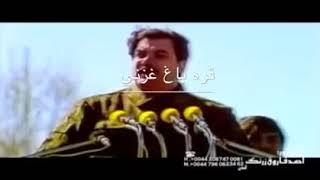 شهید داکتر نجیب الله دغه وینا به مو تر اوسه نه وی اوریدلې 